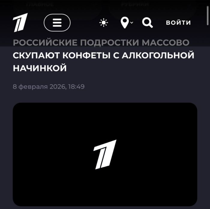 Превью новости