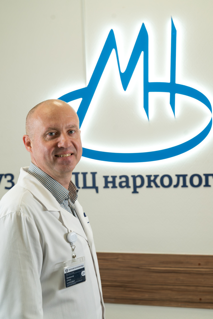 Пониванов