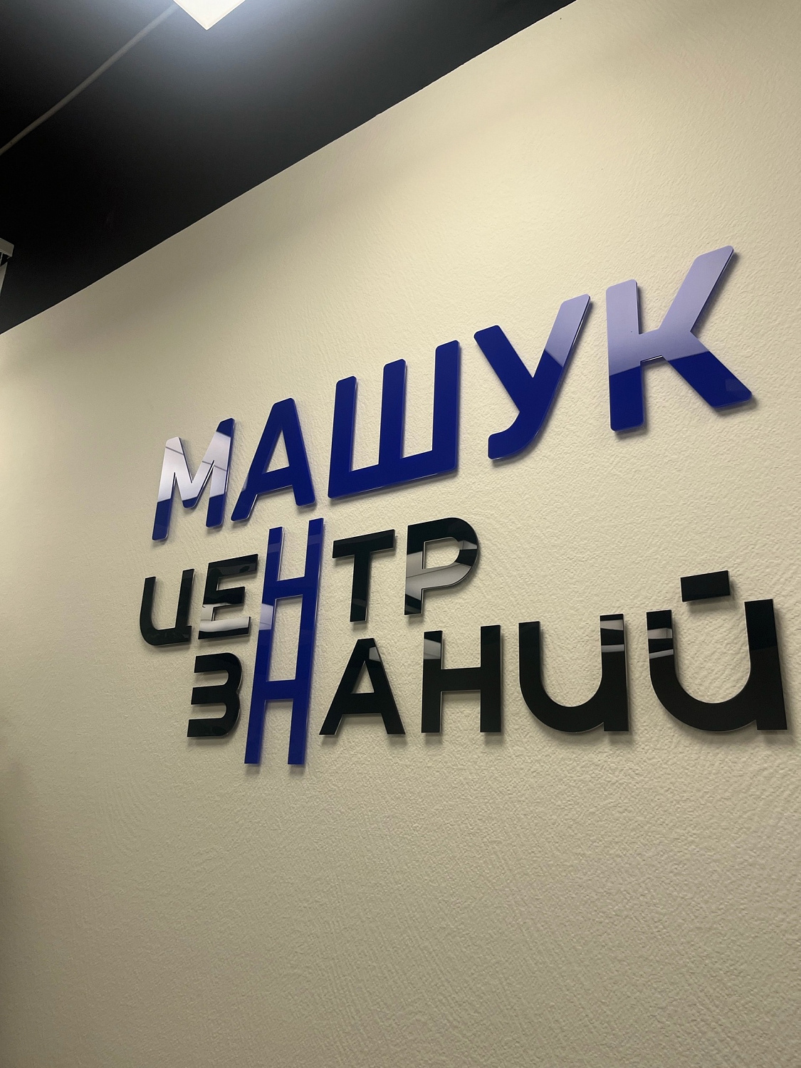 Кавказ встречай! Специалисты МНПЦ наркологии приняли участие в окружном семинаре-совещании в Пятигорске.