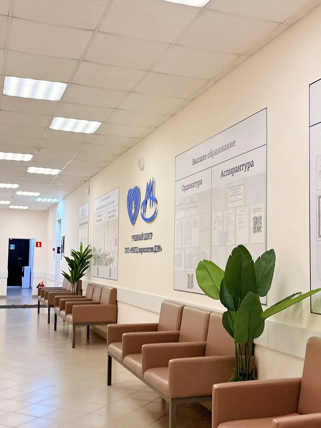 Команда МНПЦ наркологии провела ремонт в корпусе учебного отдела