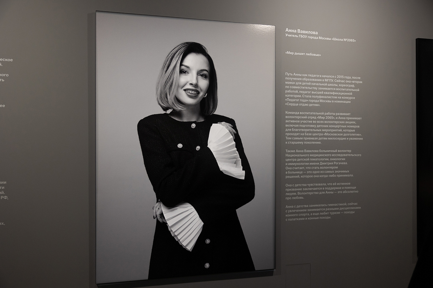 Заммэра Ракова: в честь 8 марта в SISTEMA GALLERY открылась выставка Комплекса социального развития Москвы 