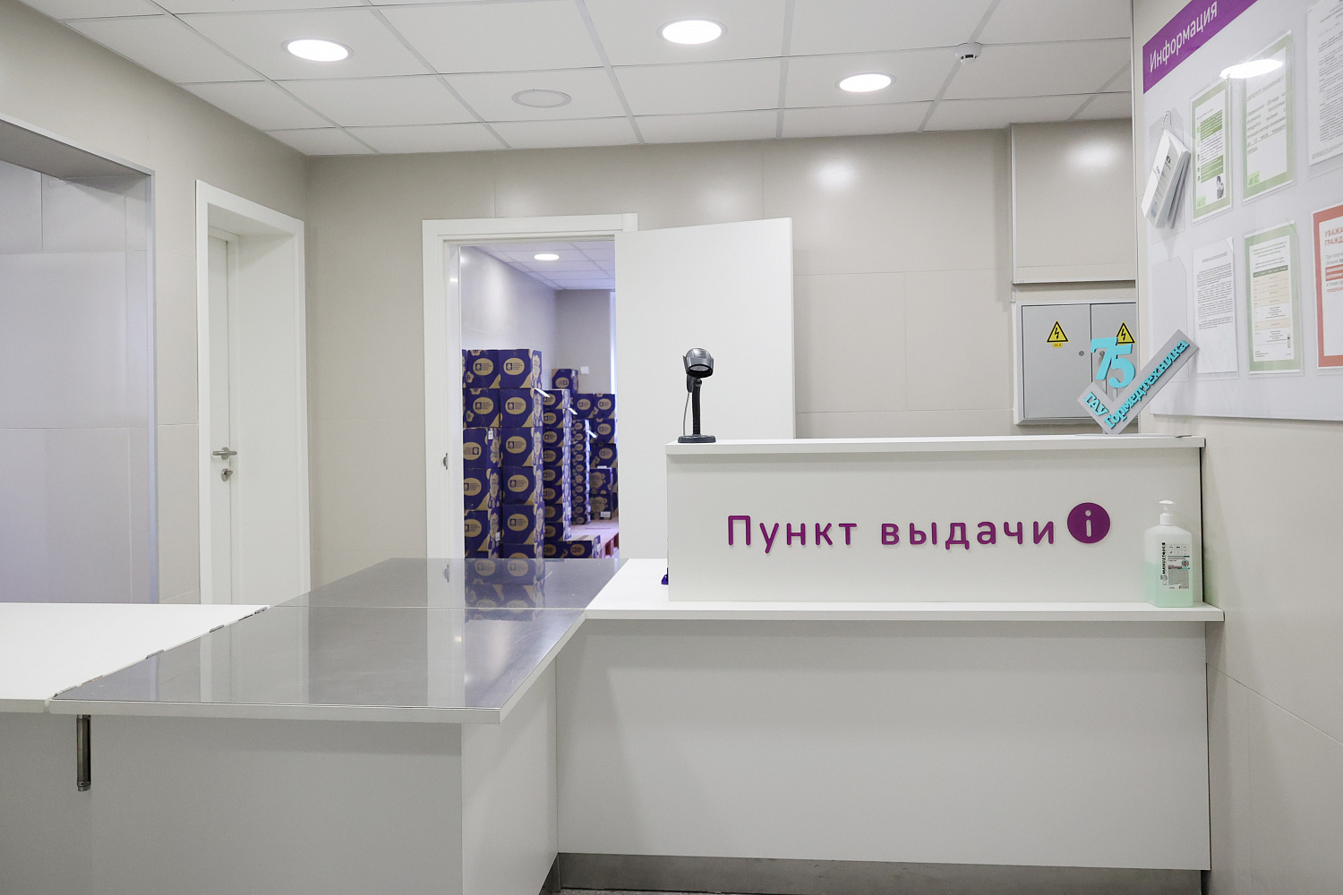 Вице-мэр Ракова: за прошедший год москвичи получили на молочно-раздаточных пунктах почти 50 млн продуктовых наборов