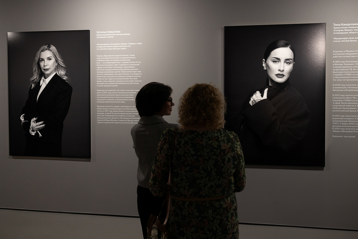 Заммэра Ракова: в честь 8 марта в SISTEMA GALLERY открылась выставка Комплекса социального развития Москвы 