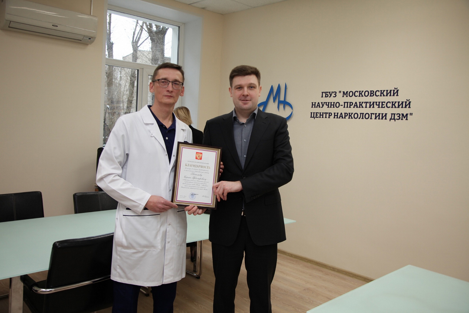 Благодарность от Президента Российской Федерации!