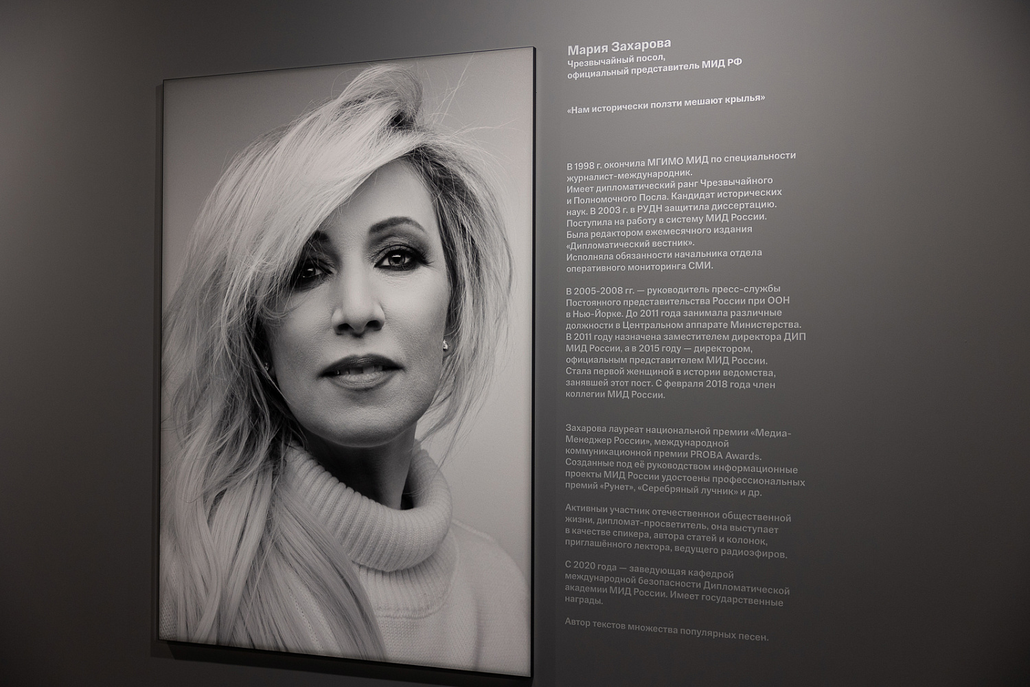 Заммэра Ракова: в честь 8 марта в SISTEMA GALLERY открылась выставка Комплекса социального развития Москвы 