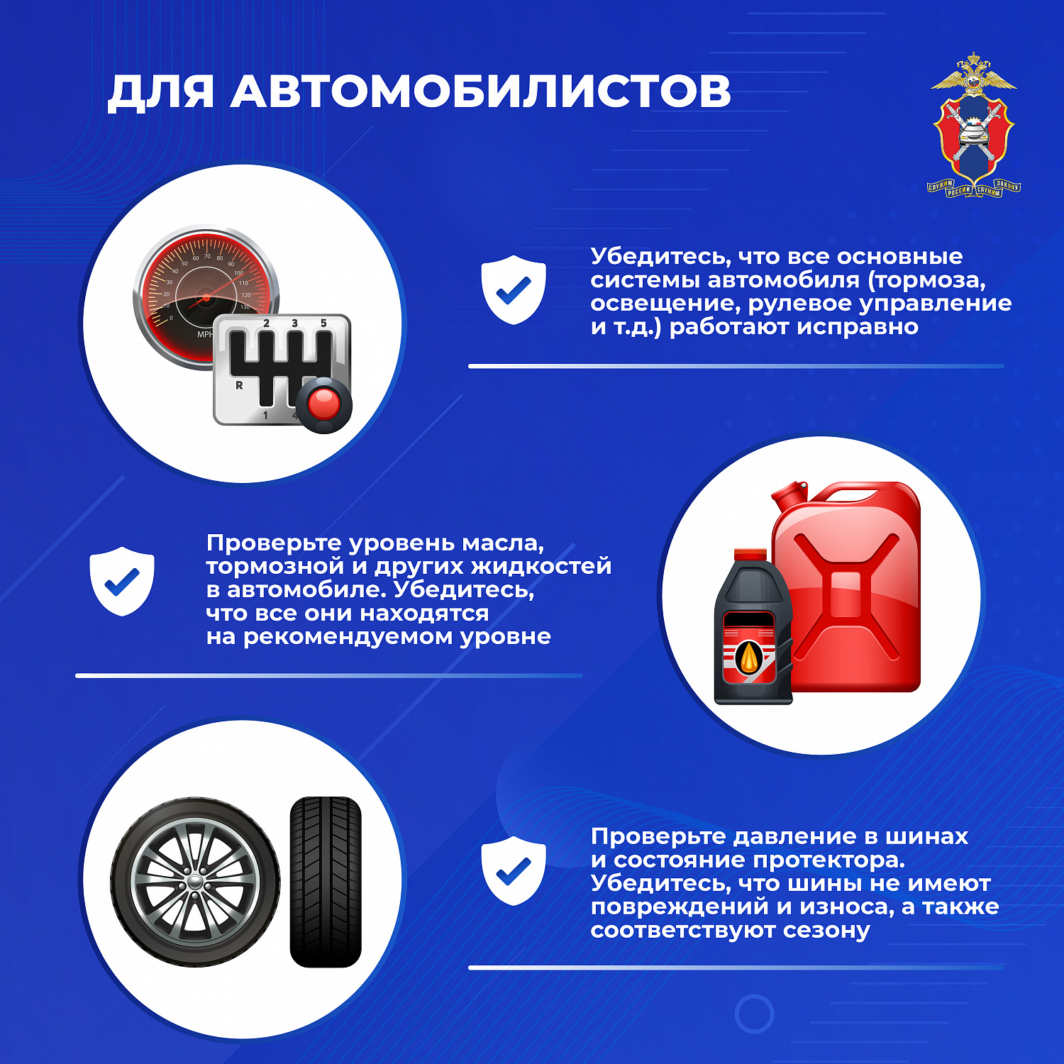 Дорога в отпуск