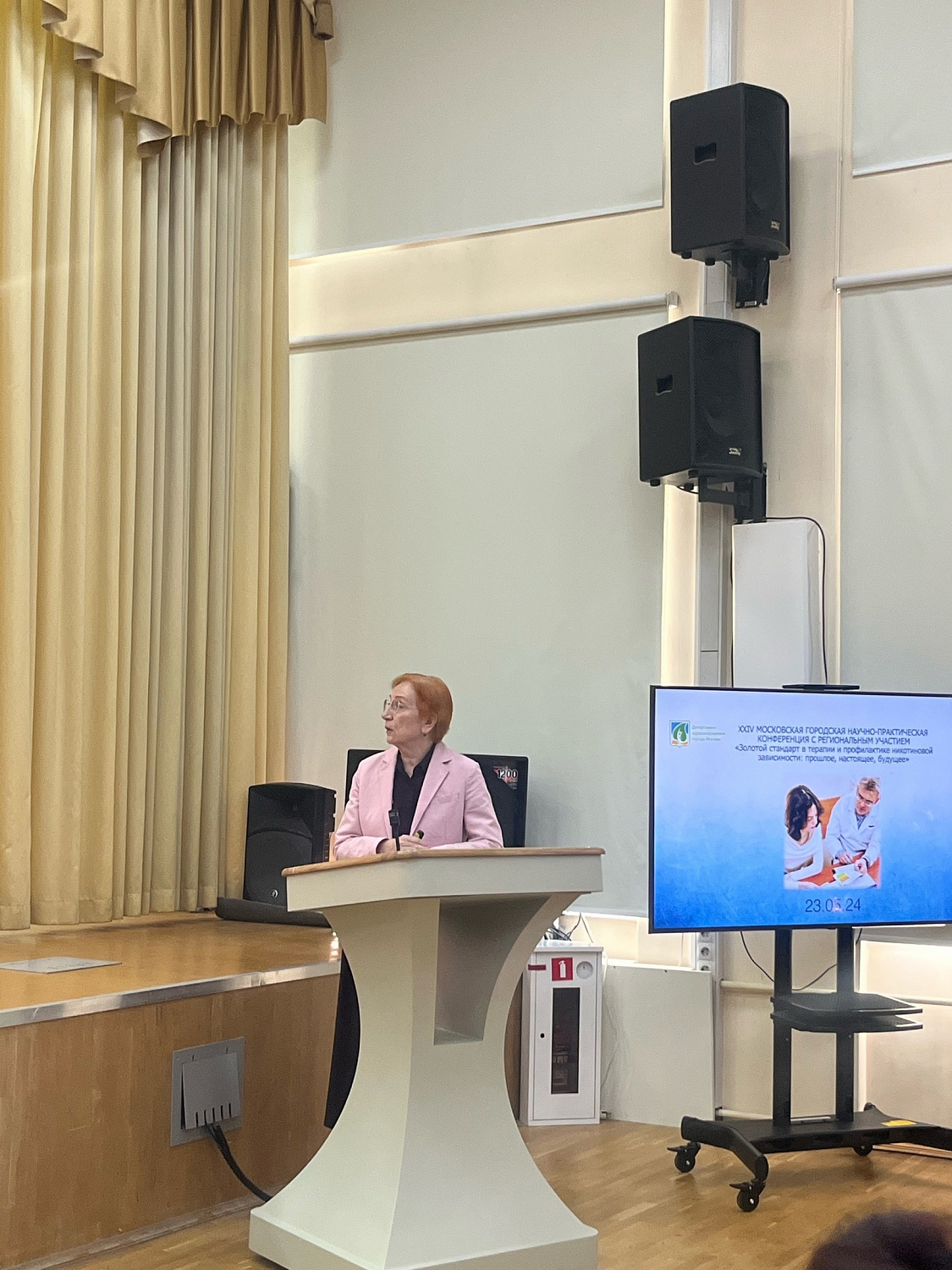 Спасем будущее поколение от Вейпов! Под таким девизом проходит МОСКОВСКАЯ ГОРОДСКАЯ НАУЧНО-ПРАКТИЧЕСКАЯ КОНФЕРЕНЦИЯ С РЕГИОНАЛЬНЫМ УЧАСТИЕМ «Золотой стандарт в терапии и профилактике никотиновой зависимости: прошлое, настоящее, будущее» 
