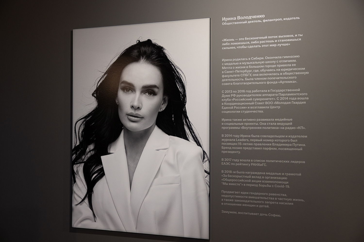 Заммэра Ракова: в честь 8 марта в SISTEMA GALLERY открылась выставка Комплекса социального развития Москвы 