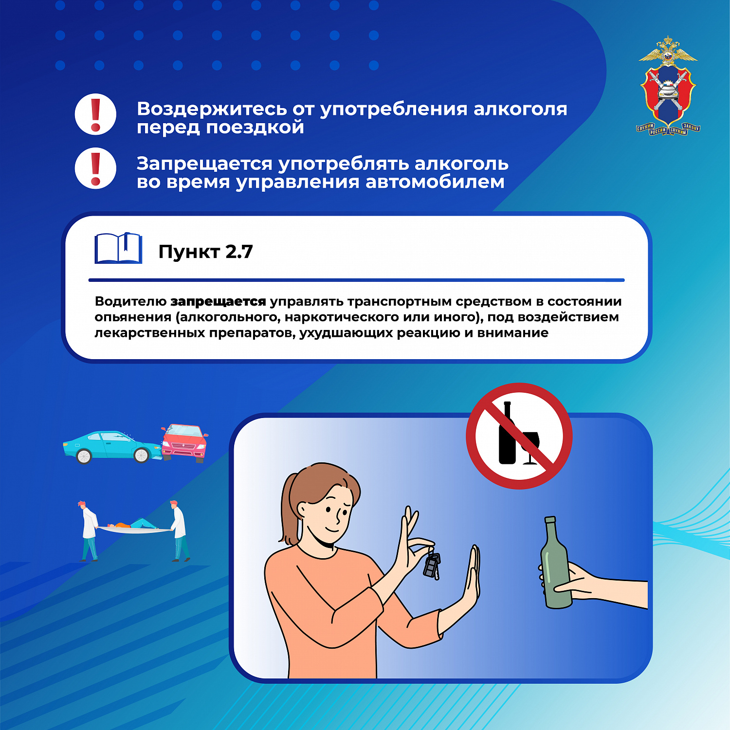 Дорога в отпуск