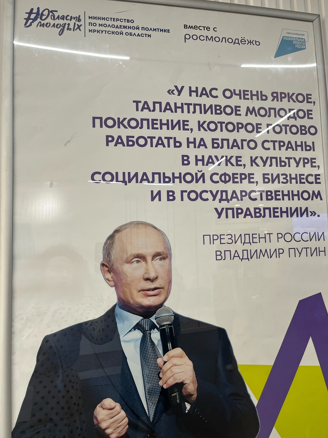 Байкал встречай! Делегация Московской наркологии на антинаркотическом форуме