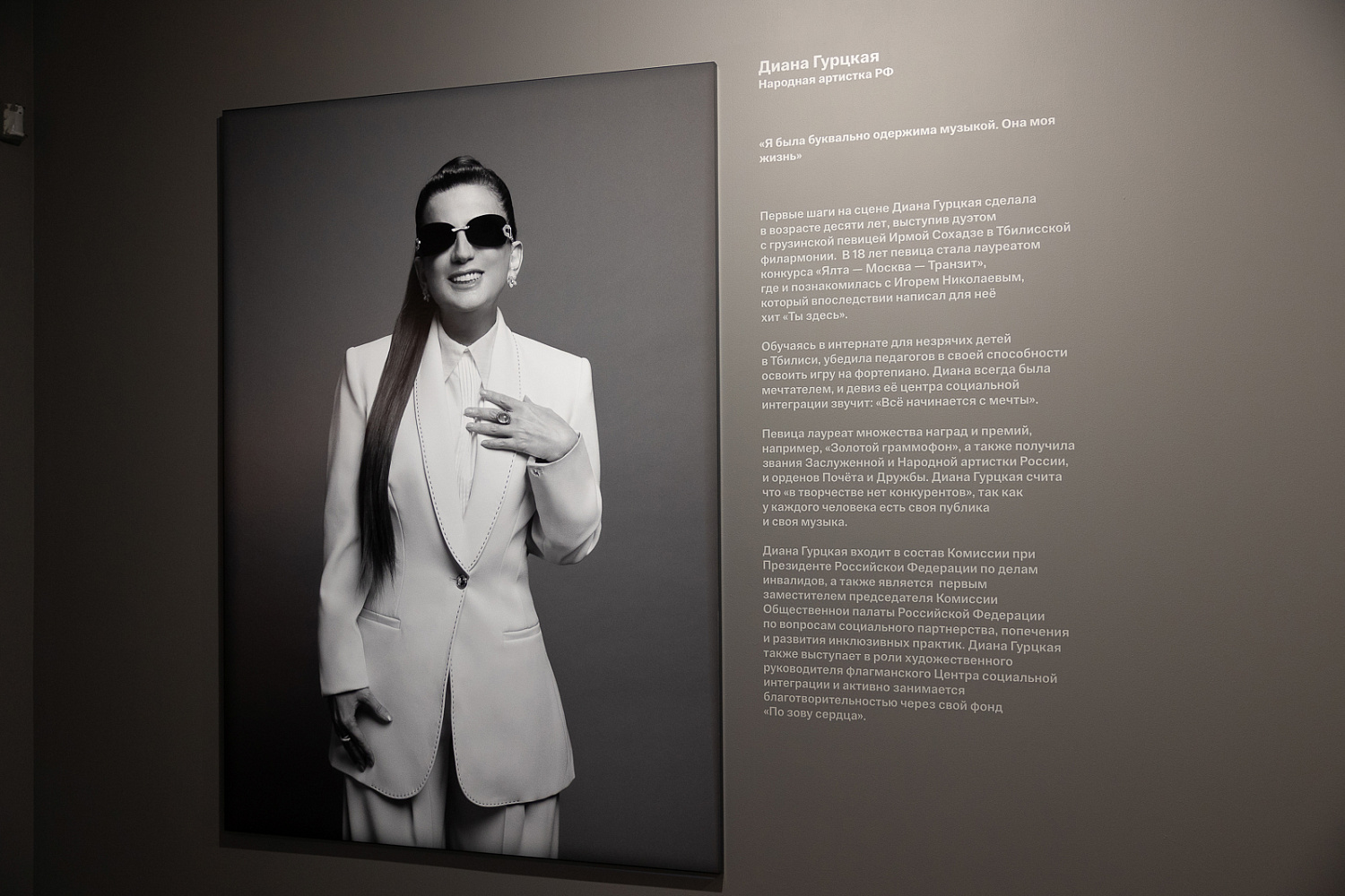 Заммэра Ракова: в честь 8 марта в SISTEMA GALLERY открылась выставка Комплекса социального развития Москвы 