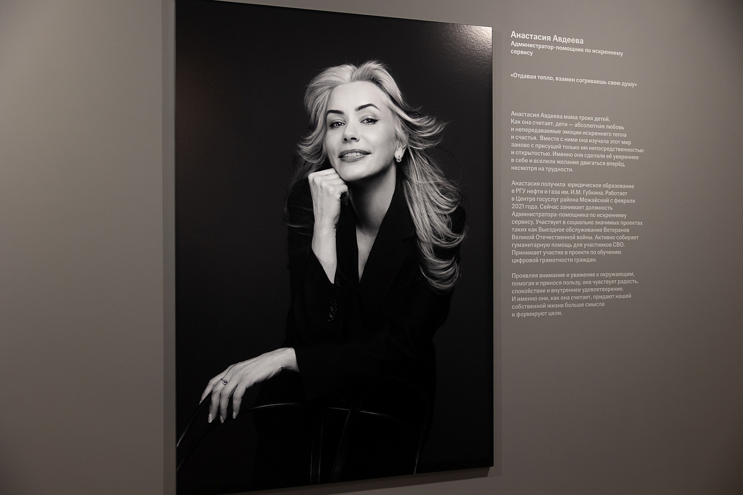 Заммэра Ракова: в честь 8 марта в SISTEMA GALLERY открылась выставка Комплекса социального развития Москвы 